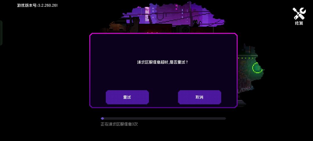 搞特殊? 1