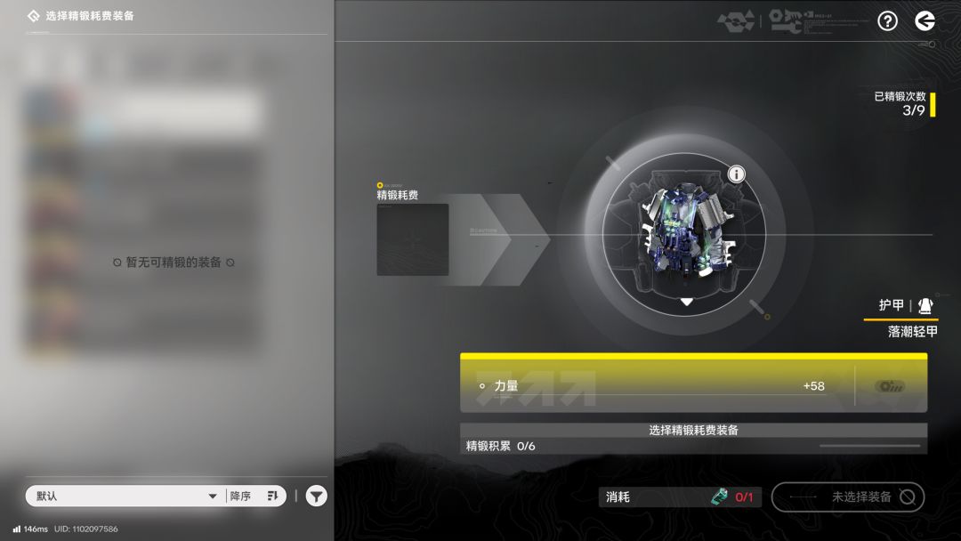 没招了，运气不好真别碰这游戏了 2