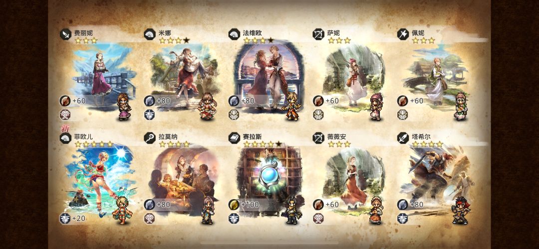 还需要补满150吗？觉得留60碎片好浪费啊 2