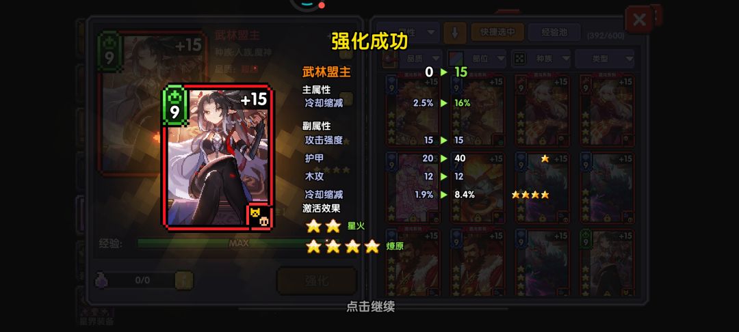 时间会证明这张卡的 1