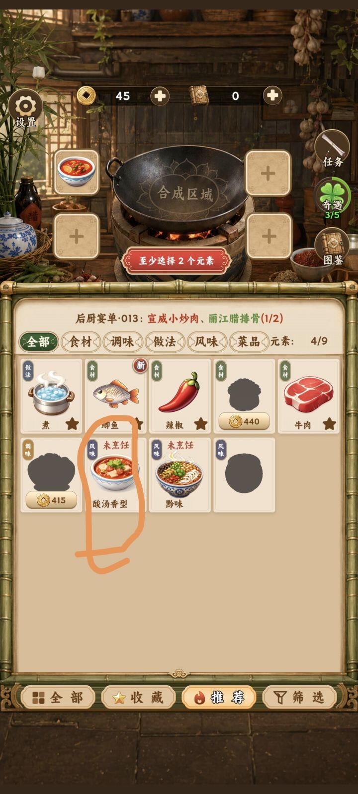 bug?截图