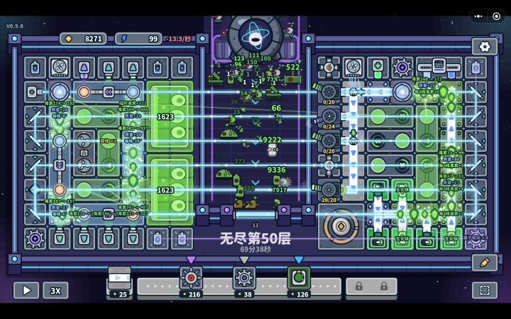 萌新求助：关于弹药总是不够用这件事截图