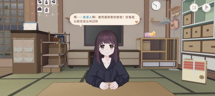 你们起的什么名字截图