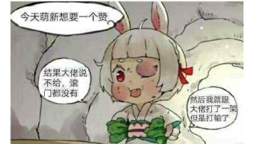 霓虹深渊黑海狂潮S3出怪点上篇