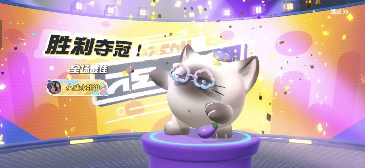 想创建一个蛋仔团队截图