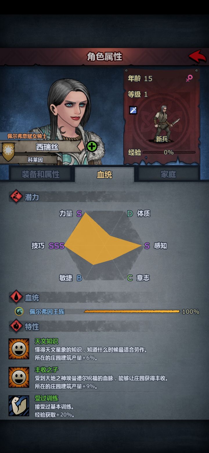 无特佩尔，面板很极限截图