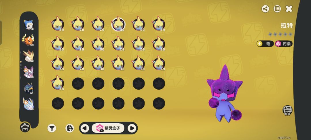麻了 1