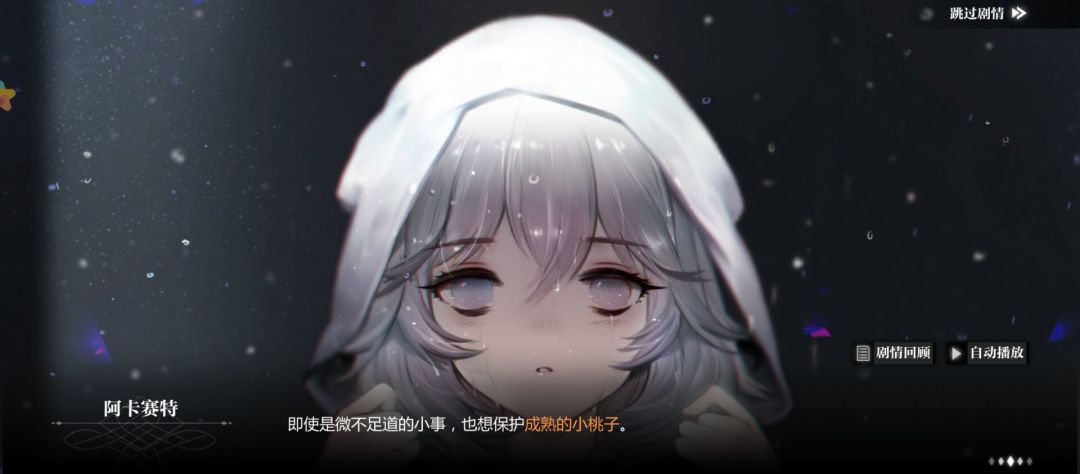 跟阿卡的回忆~ 1