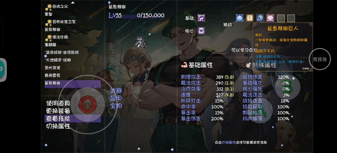 现在这个版本还能传俩宠物吗 1