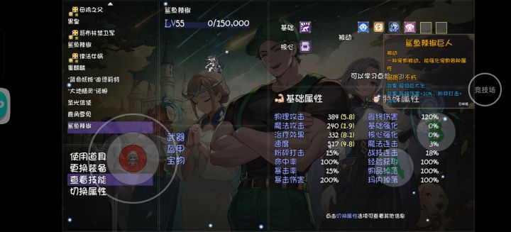 现在这个版本还能传俩宠物吗截图