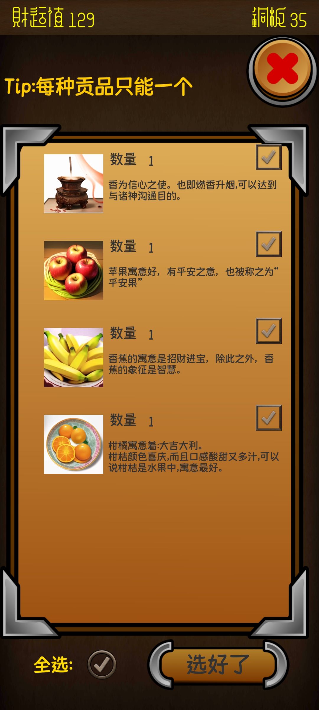 电子财神今天正式对外测试了。 2