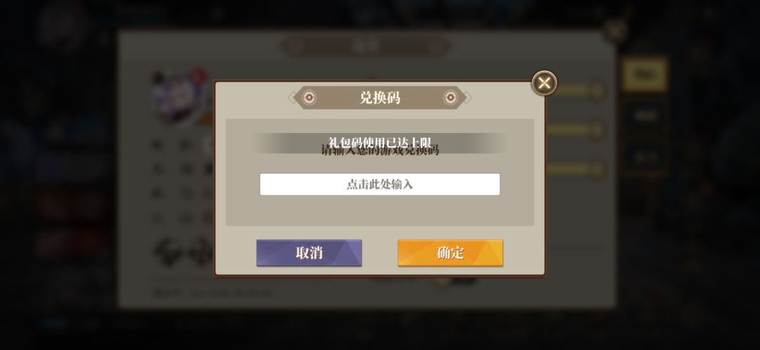 真好啊 3