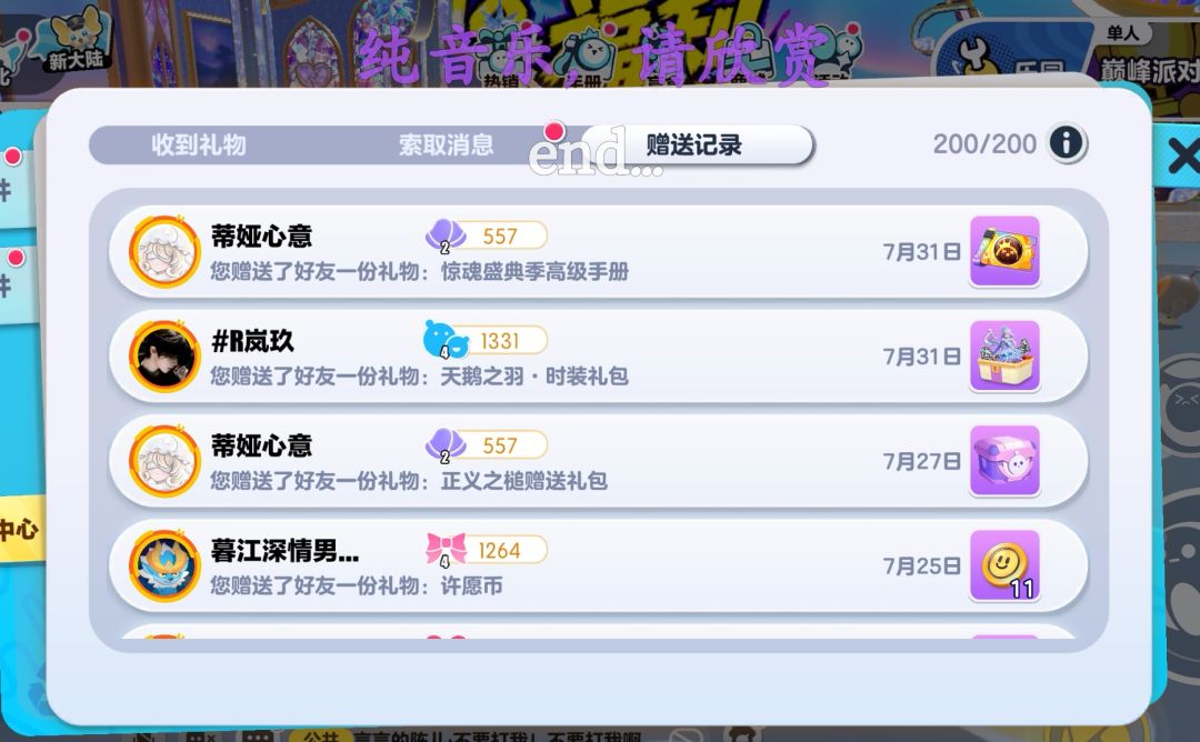 有人找我玩吗? 1