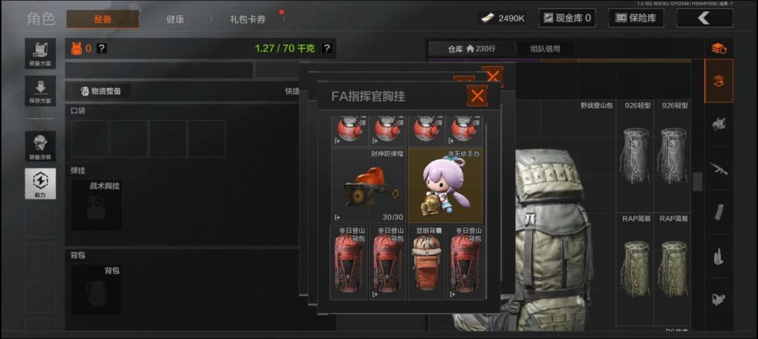发一些纪念品吧 6