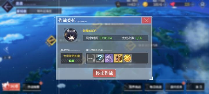 我已启动感觉一般截图