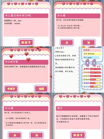 一些老许婚后合集