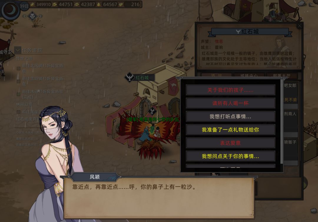 搞姛 5