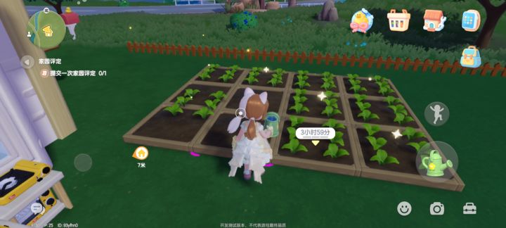 bug反馈-种植箱截图