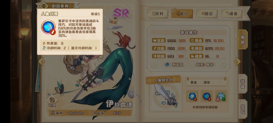 动态图片 7