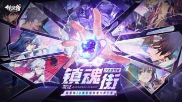 禁忌之地全新玩法「终焉之末」即将上线