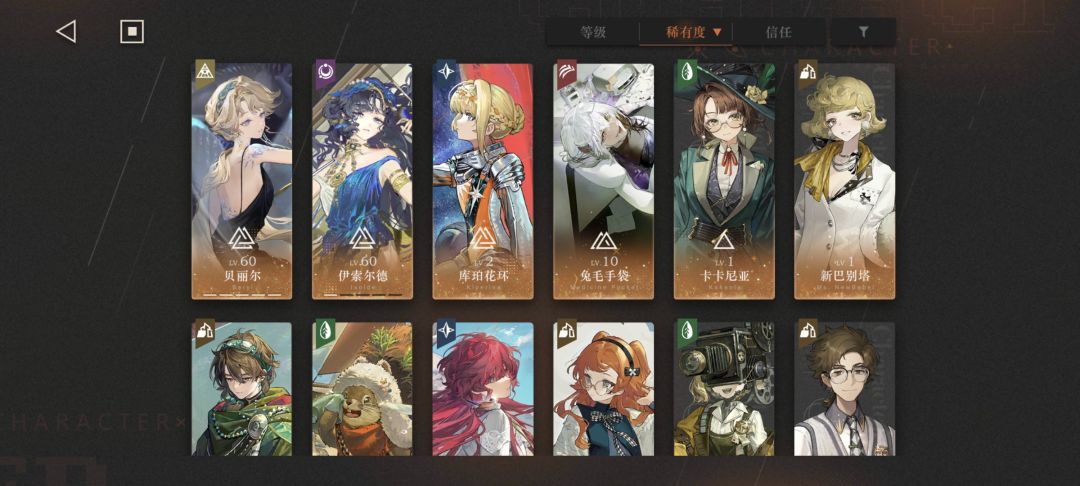 萌新第四天 怎么才能提升 2