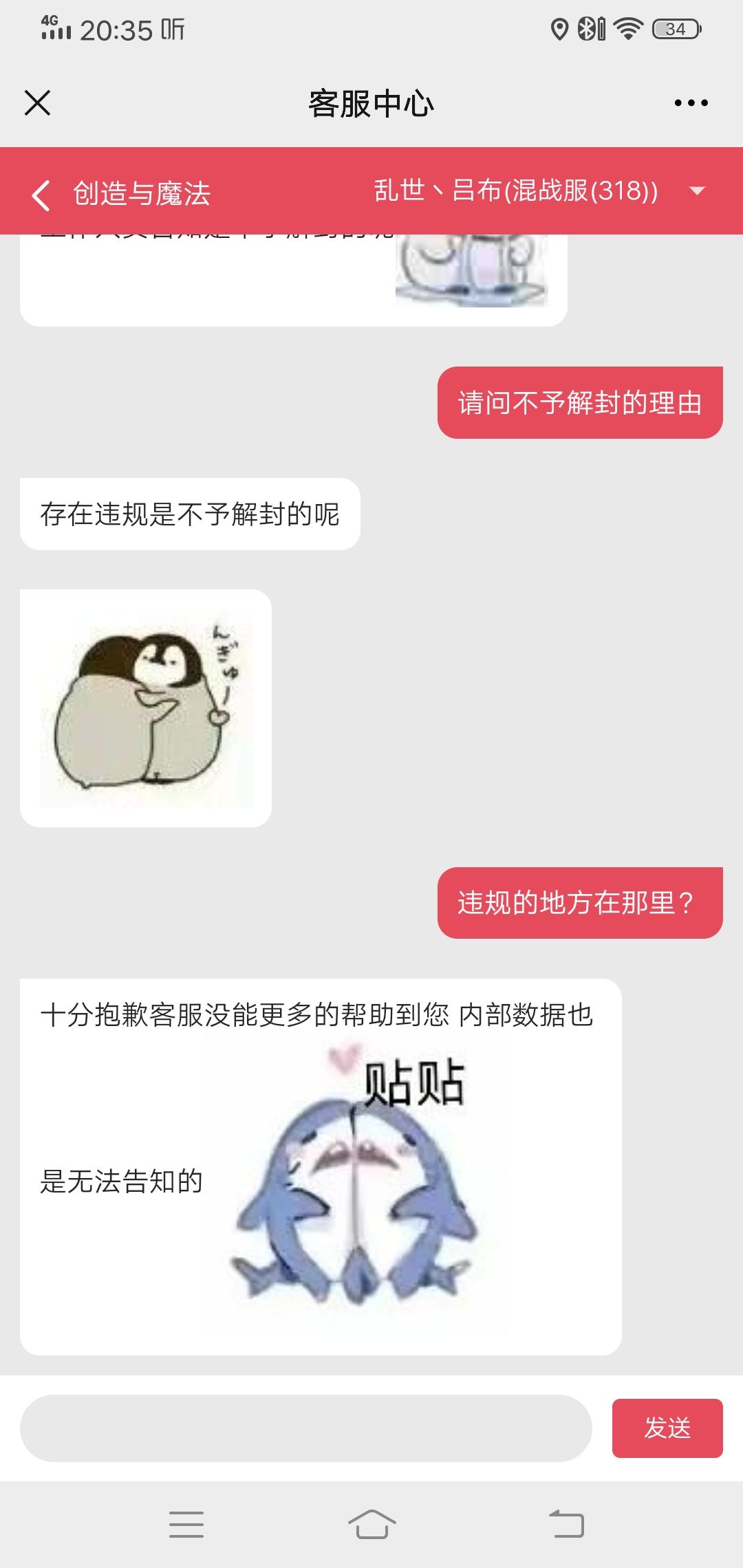 动态图片 4