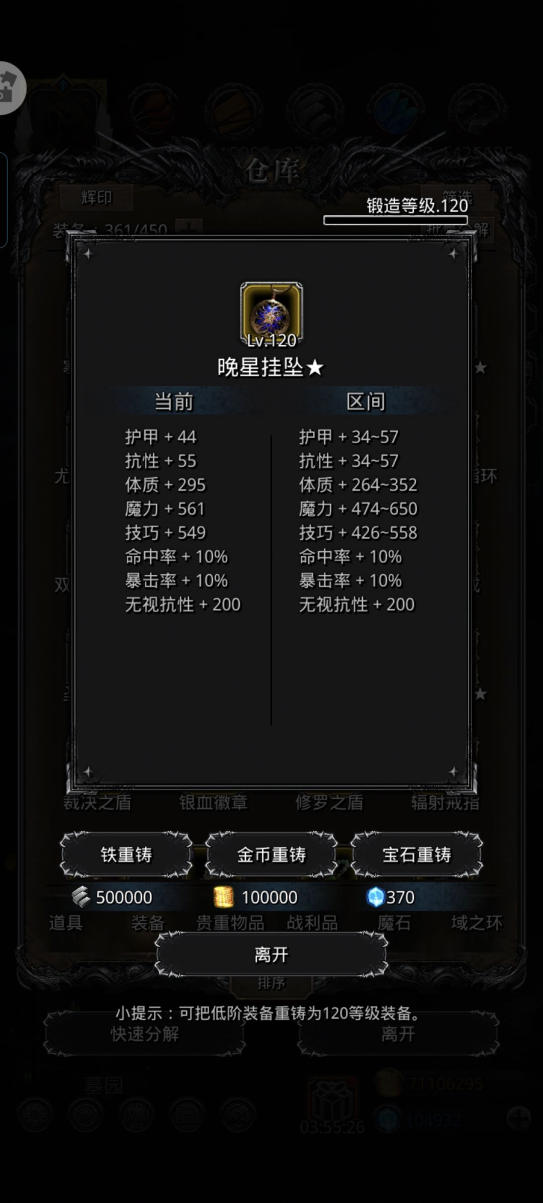 裂隙12345 3
