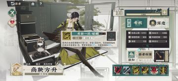 新手玩家请进！版本最强副c——商鞅方升