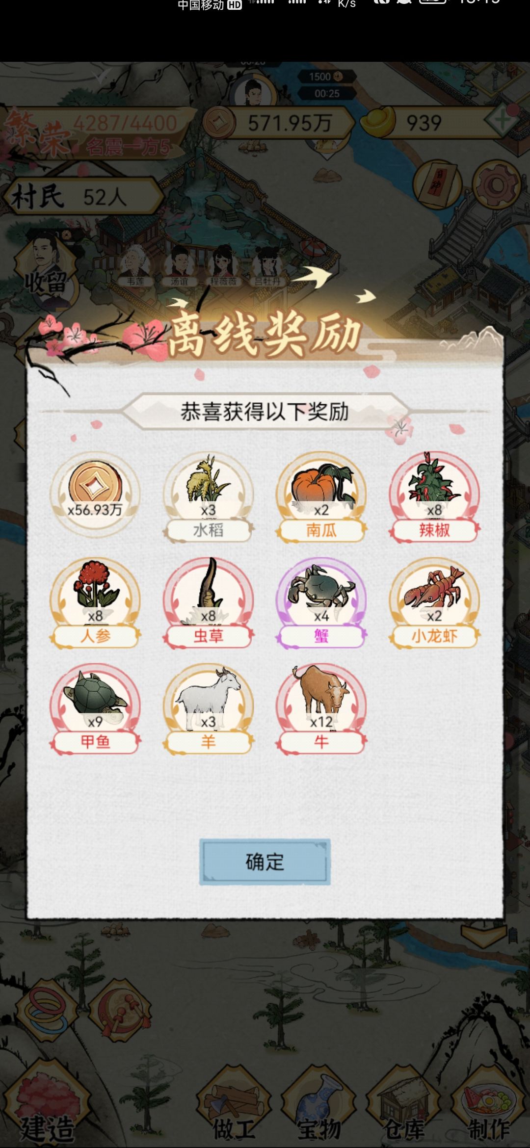 动态图片 4
