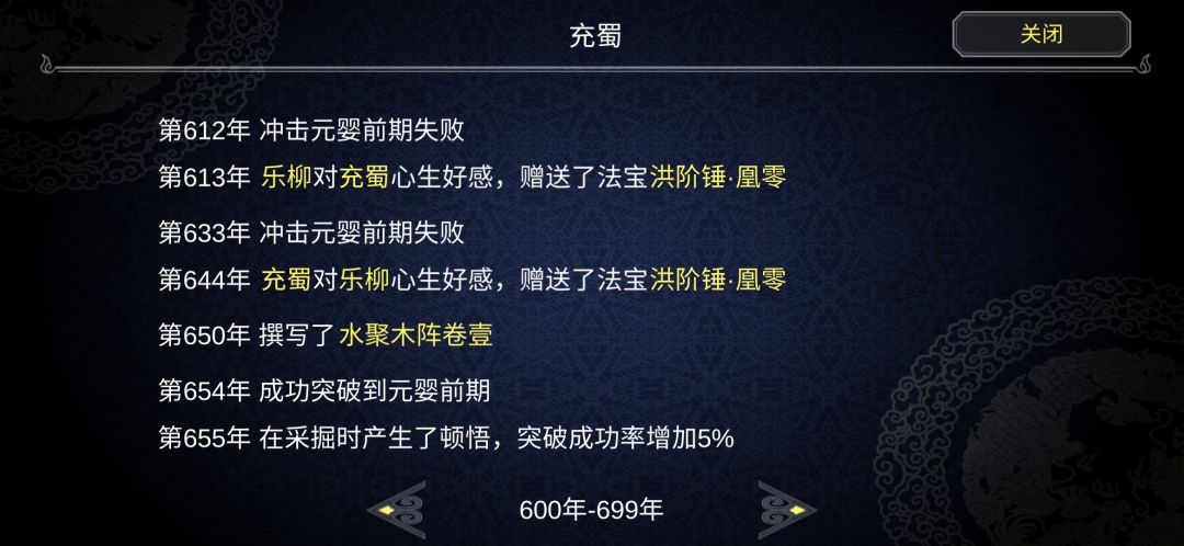 动态图片 3