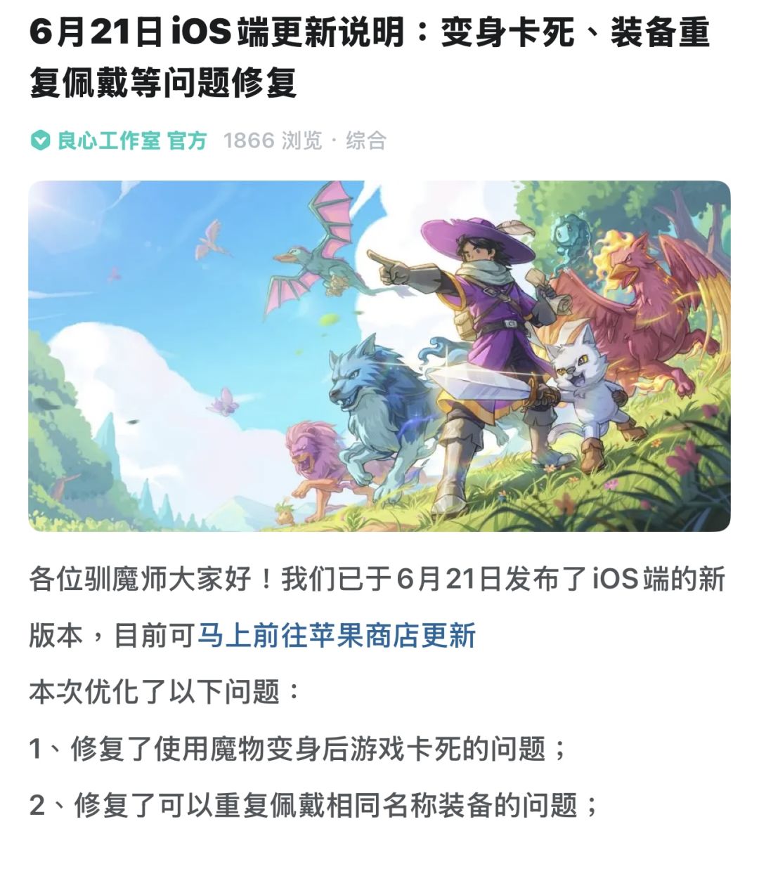你就说你代理运营的垃圾不垃圾?? 1