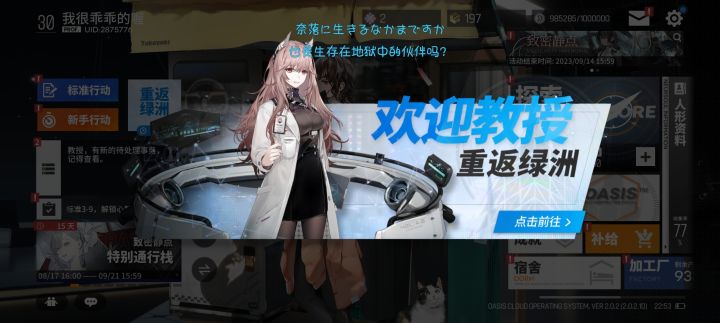 啊啊啊啊截图