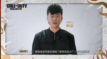 胡彦斌 x CODM主题曲《无畏战士》将于6/28上线