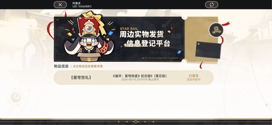 这个是不是很容易获得啊 2