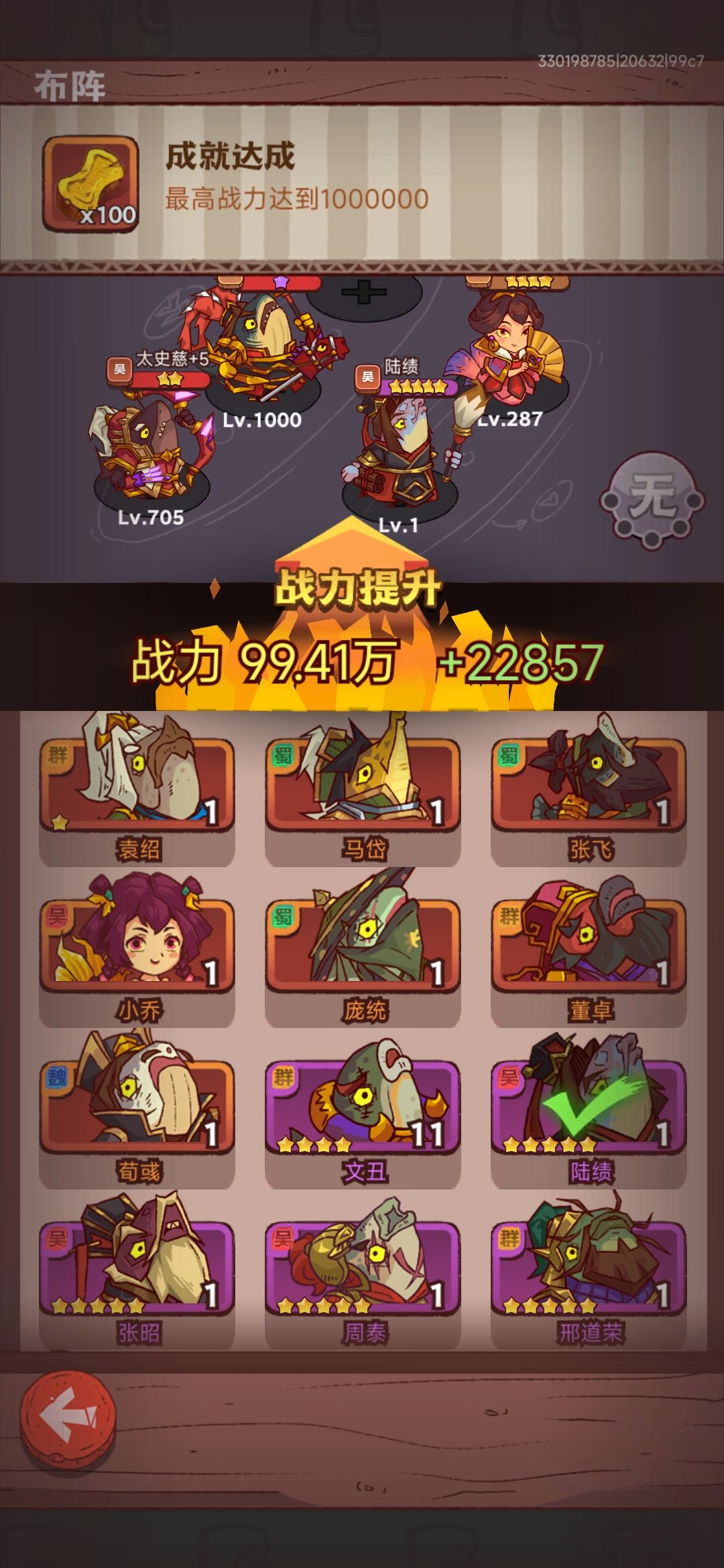 萌新求指点 1