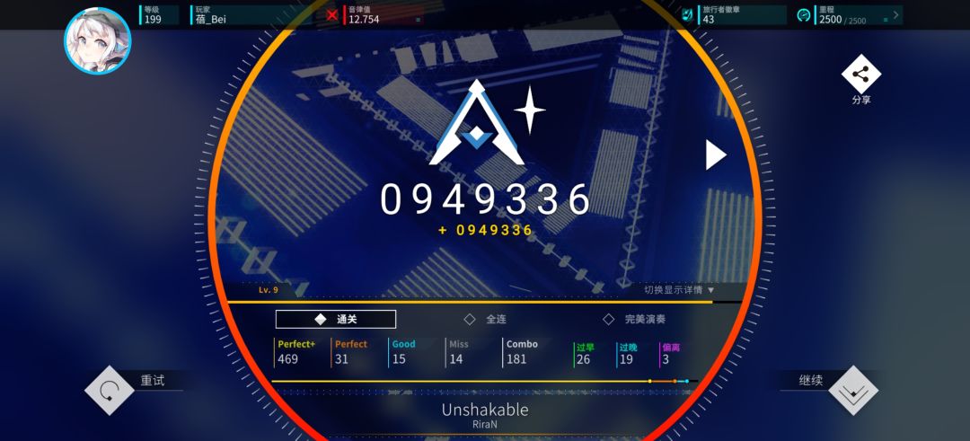 悲 1