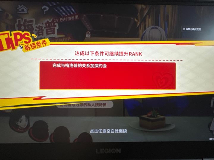 有没有懂哥截图