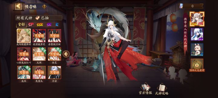 大佬们选那个,要花6r再带个吗?截图