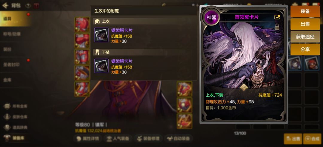 简单本出的 1