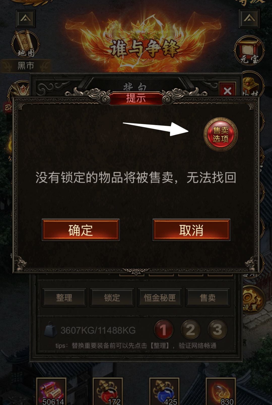 刹那芳华,近战法湿! 3