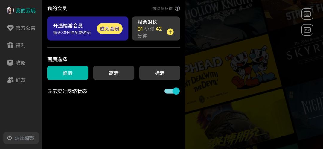 怎么云玩啊 1