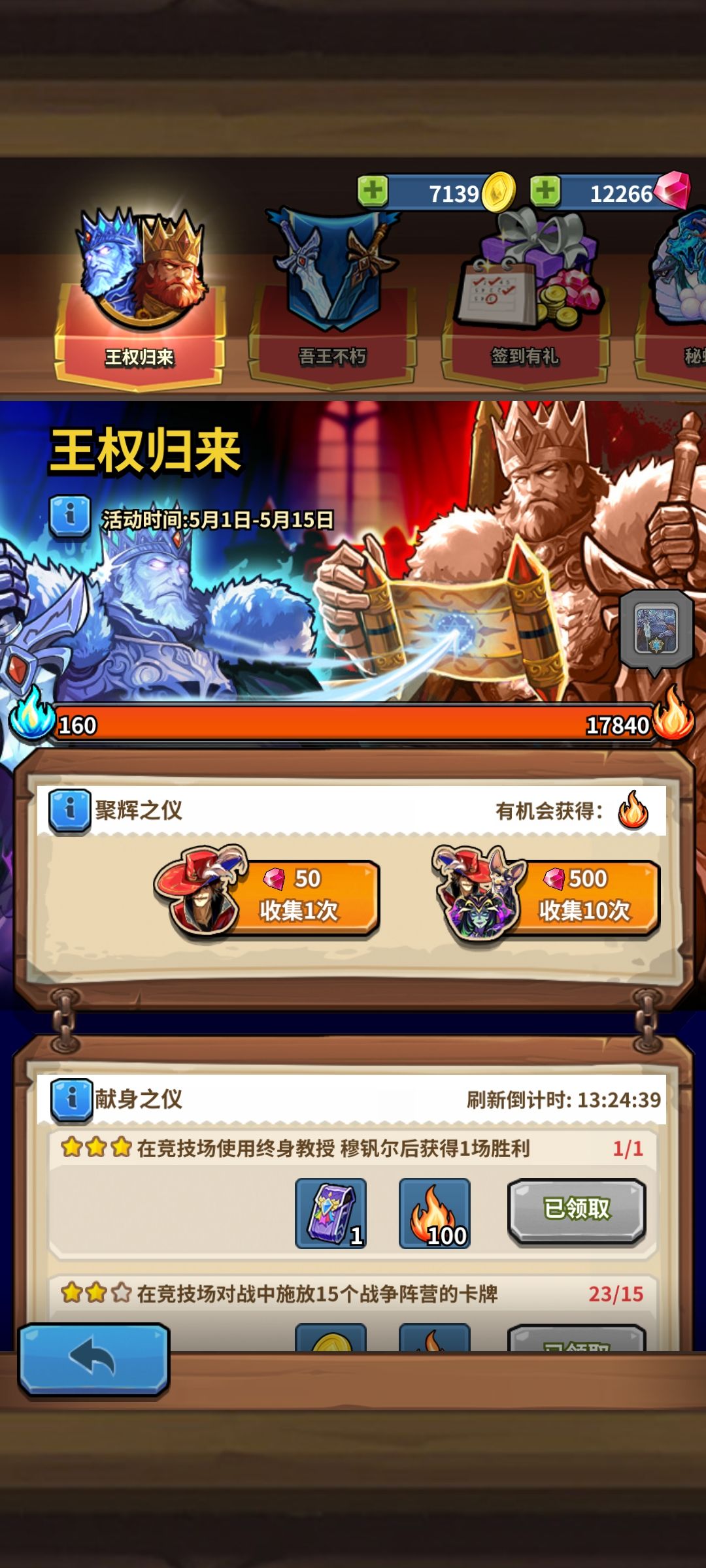 终于等到这一天了 1