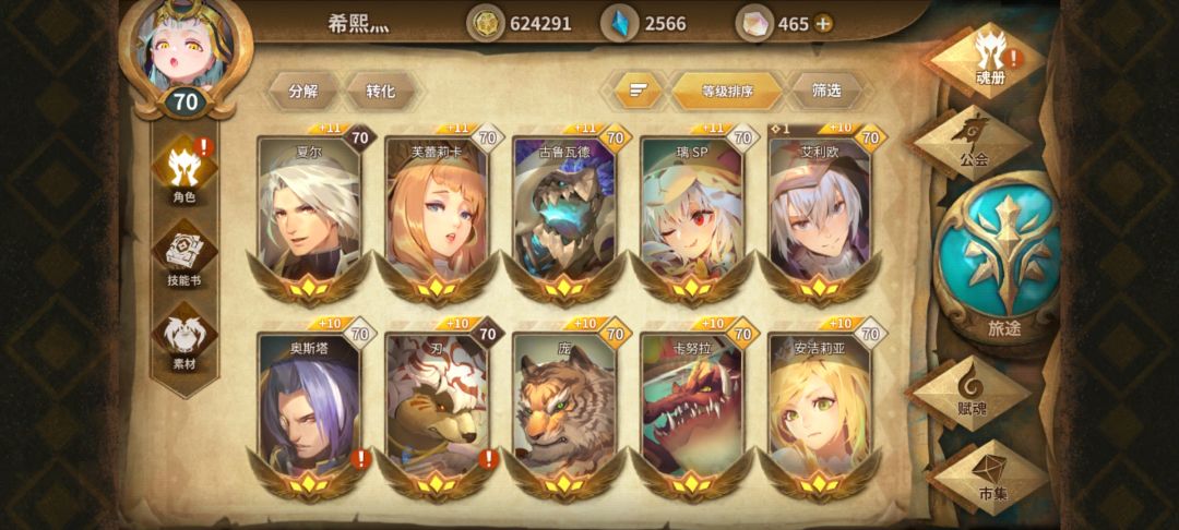 求大佬看看 3