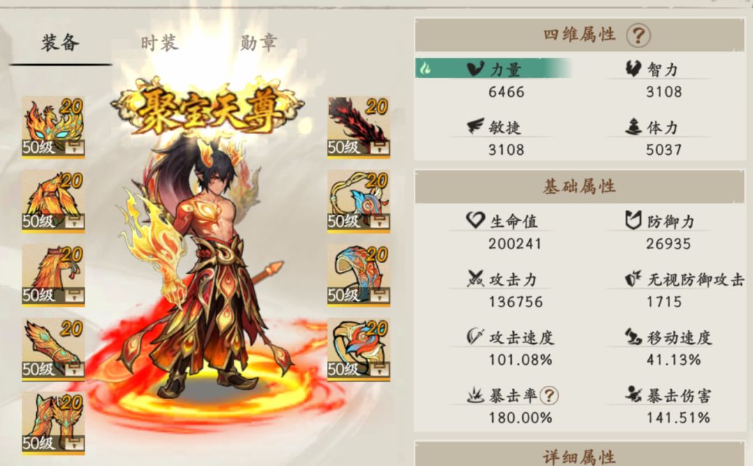 终于出app了 2