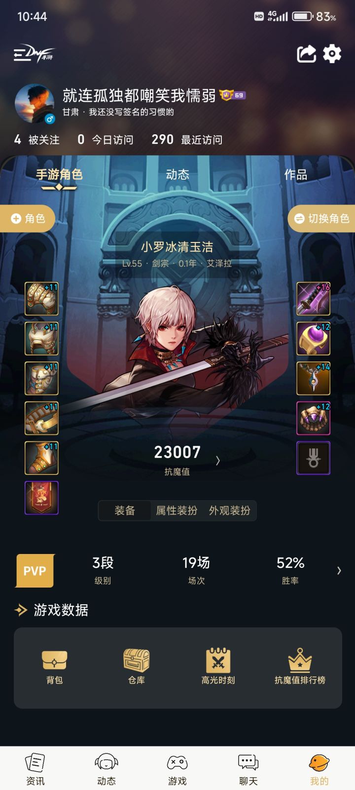 毕业毕业截图