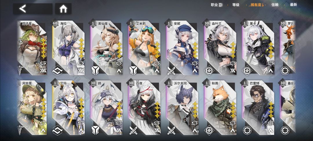 这阵容能过cw12和危机合约80么? 3