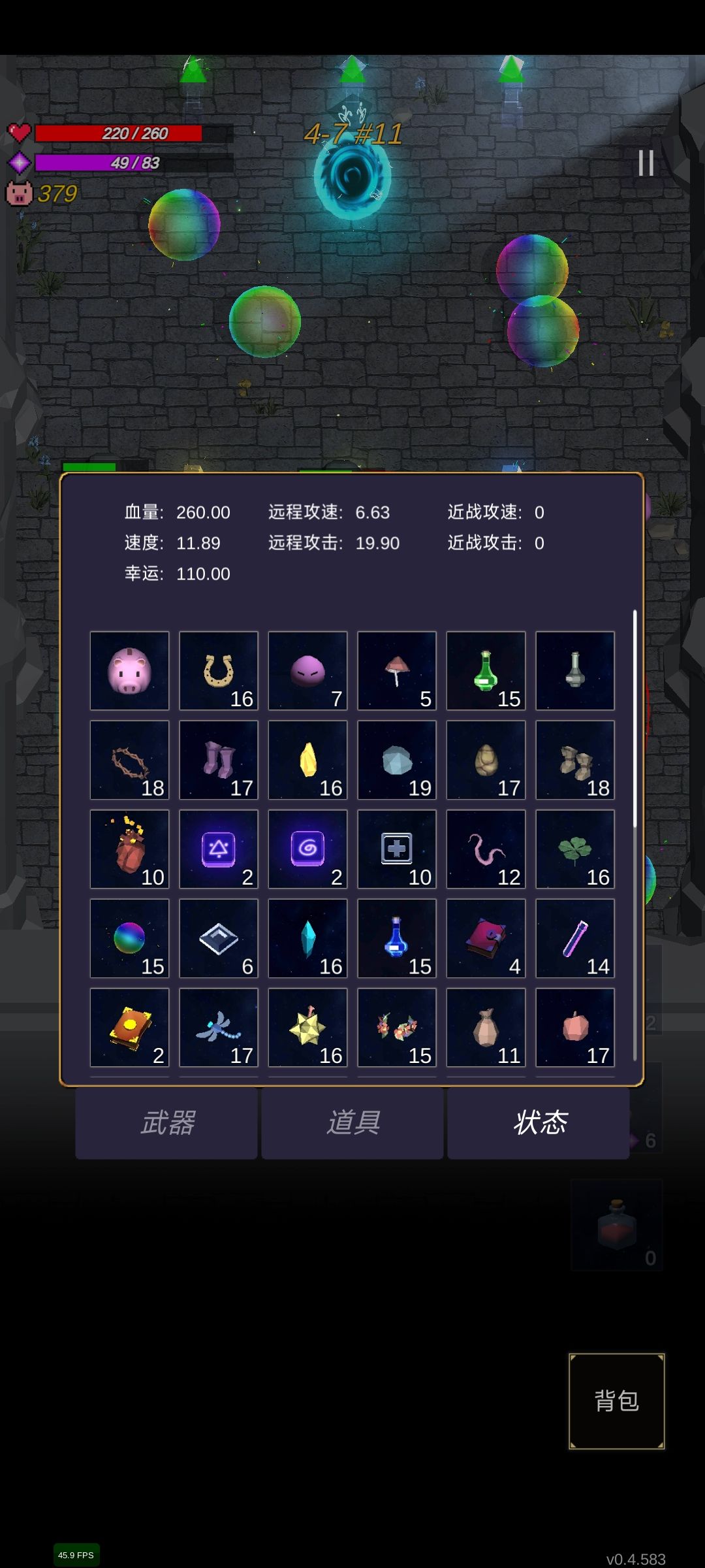 动态图片 3