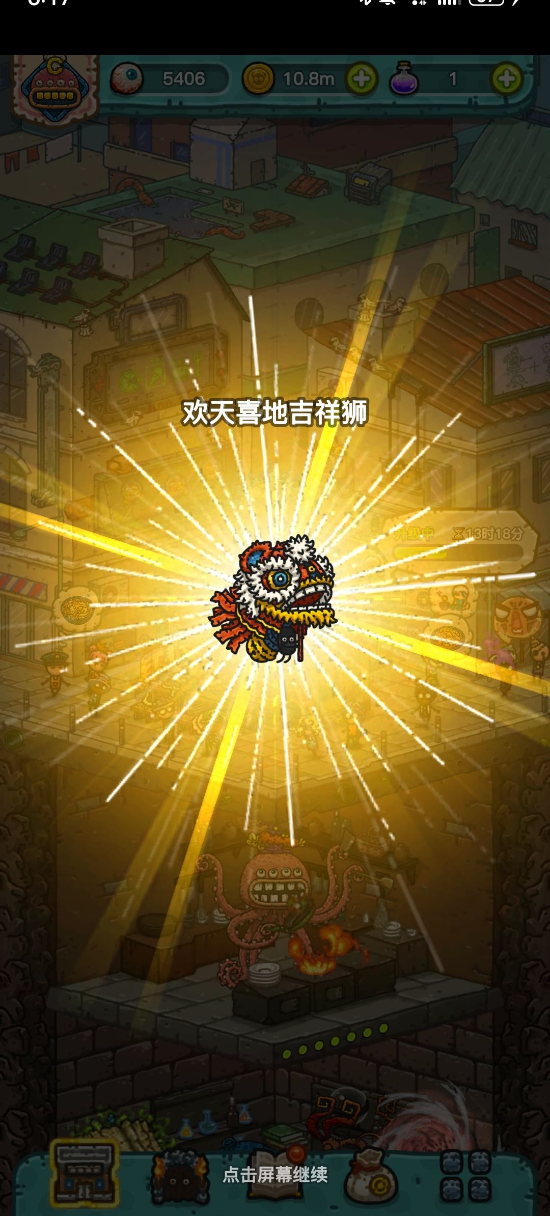 萌新的第一台药水车! 1