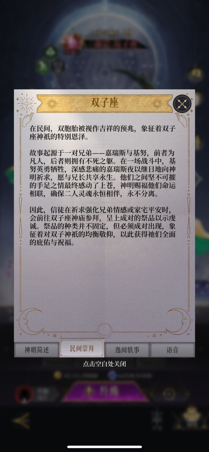 嫖点钻石的方法截图