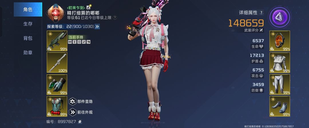 星球重启,继续冲! 2